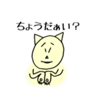 ホソミィと細見家の人々（個別スタンプ：40）