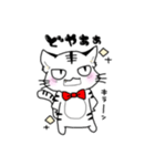 白虎とぴよ（個別スタンプ：1）