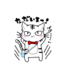 白虎とぴよ（個別スタンプ：19）