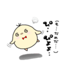 白虎とぴよ（個別スタンプ：30）