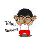 Papa tumultuous leg（個別スタンプ：3）