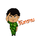 Papa tumultuous leg（個別スタンプ：7）
