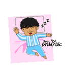 Papa tumultuous leg（個別スタンプ：8）