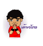 Papa tumultuous leg（個別スタンプ：9）