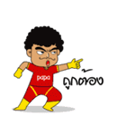 Papa tumultuous leg（個別スタンプ：20）