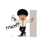 Papa tumultuous leg（個別スタンプ：25）