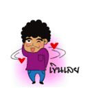 Papa tumultuous leg（個別スタンプ：28）