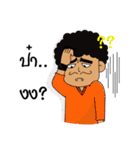Papa tumultuous leg（個別スタンプ：29）