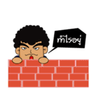 Papa tumultuous leg（個別スタンプ：36）