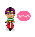 Papa tumultuous leg（個別スタンプ：38）