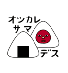 おかしな食べ物たち（個別スタンプ：12）