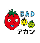 おかしな食べ物たち（個別スタンプ：14）
