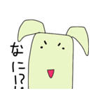 大ちゃんと愉快な仲間たち（個別スタンプ：1）