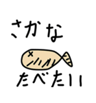 大ちゃんと愉快な仲間たち（個別スタンプ：4）