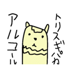 大ちゃんと愉快な仲間たち（個別スタンプ：6）