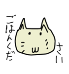 大ちゃんと愉快な仲間たち（個別スタンプ：7）