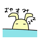 大ちゃんと愉快な仲間たち（個別スタンプ：9）