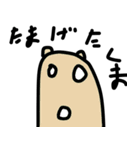 大ちゃんと愉快な仲間たち（個別スタンプ：17）