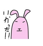 大ちゃんと愉快な仲間たち（個別スタンプ：19）