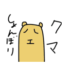 大ちゃんと愉快な仲間たち（個別スタンプ：20）