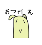 大ちゃんと愉快な仲間たち（個別スタンプ：21）