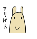 大ちゃんと愉快な仲間たち（個別スタンプ：36）