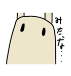 大ちゃんと愉快な仲間たち（個別スタンプ：38）