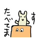 大ちゃんと愉快な仲間たち（個別スタンプ：40）