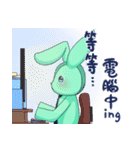 FL Rabbit（個別スタンプ：20）