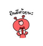 Poo Neow and His Alien Friends 2 [TH]（個別スタンプ：1）