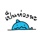 Poo Neow and His Alien Friends 2 [TH]（個別スタンプ：2）