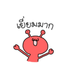 Poo Neow and His Alien Friends 2 [TH]（個別スタンプ：3）