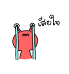 Poo Neow and His Alien Friends 2 [TH]（個別スタンプ：5）