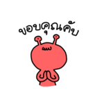 Poo Neow and His Alien Friends 2 [TH]（個別スタンプ：7）