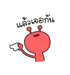 Poo Neow and His Alien Friends 2 [TH]（個別スタンプ：16）