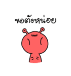 Poo Neow and His Alien Friends 2 [TH]（個別スタンプ：27）