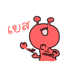 Poo Neow and His Alien Friends 2 [TH]（個別スタンプ：32）