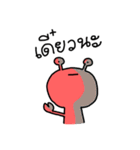 Poo Neow and His Alien Friends 2 [TH]（個別スタンプ：35）