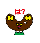 駄菓子舎の生徒たち！（個別スタンプ：4）