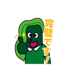 駄菓子舎の生徒たち！（個別スタンプ：12）