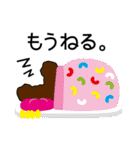 駄菓子舎の生徒たち！（個別スタンプ：17）