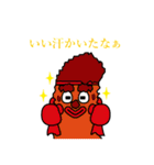 駄菓子舎の生徒たち！（個別スタンプ：20）