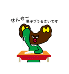 駄菓子舎の生徒たち！（個別スタンプ：22）