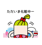 駄菓子舎の生徒たち！（個別スタンプ：25）
