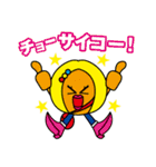 駄菓子舎の生徒たち！（個別スタンプ：28）