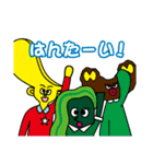 駄菓子舎の生徒たち！（個別スタンプ：34）