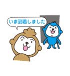 ごきえみの男児ママ（個別スタンプ：1）