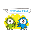 ごきえみの男児ママ（個別スタンプ：2）