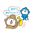 ごきえみの男児ママ（個別スタンプ：3）