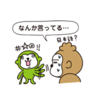 ごきえみの男児ママ（個別スタンプ：5）
